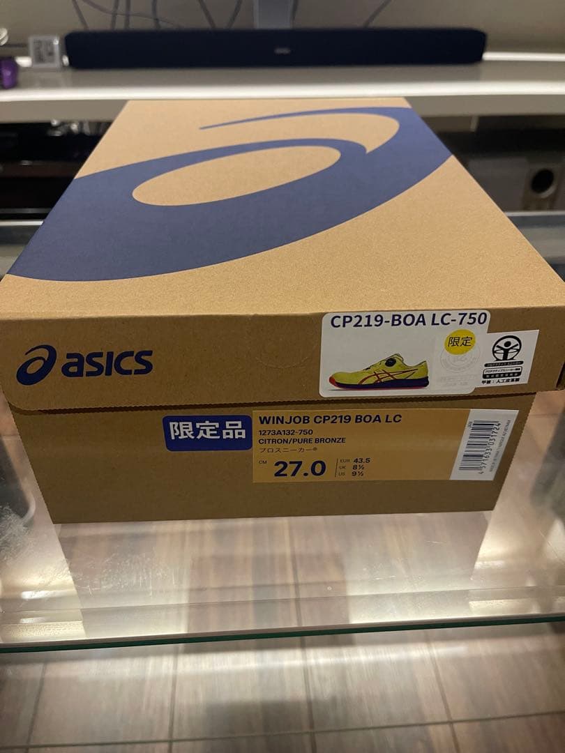 LCM様専用限定色新品 asics WINJ08 CP219 BOA LC 27