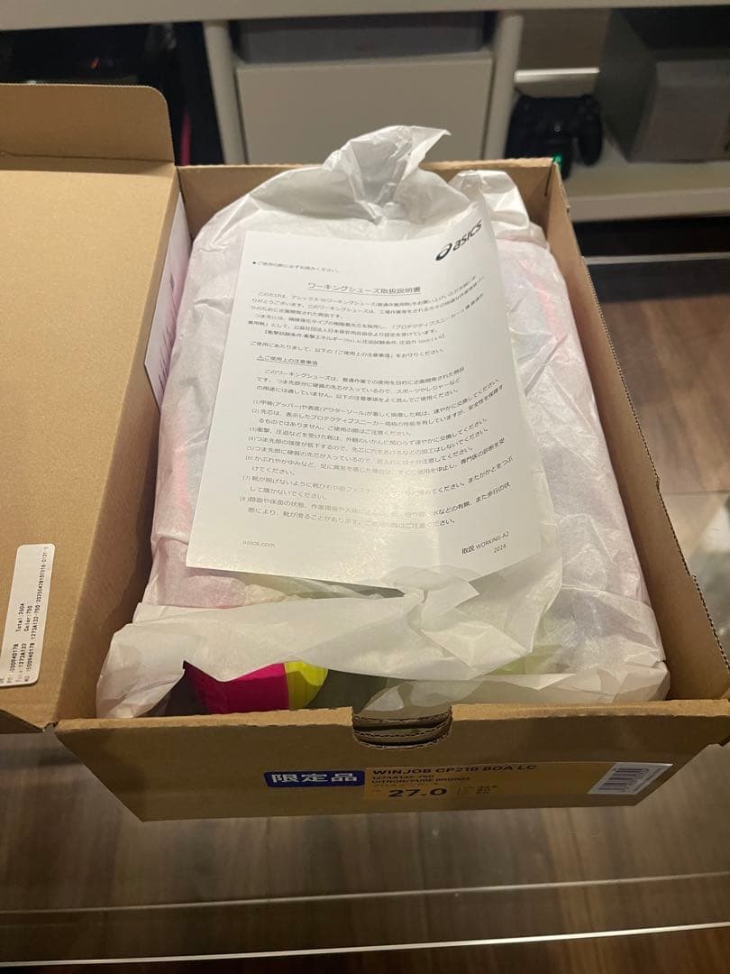 LCM様専用限定色新品 asics WINJ08 CP219 BOA LC 27
