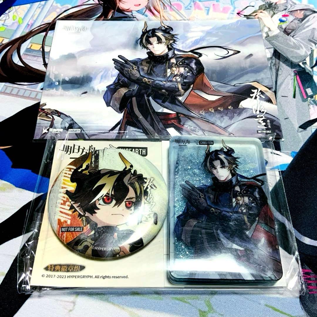 アークナイツ 登臨意 チョンユエ 特典セット 非売品 - メルカリ