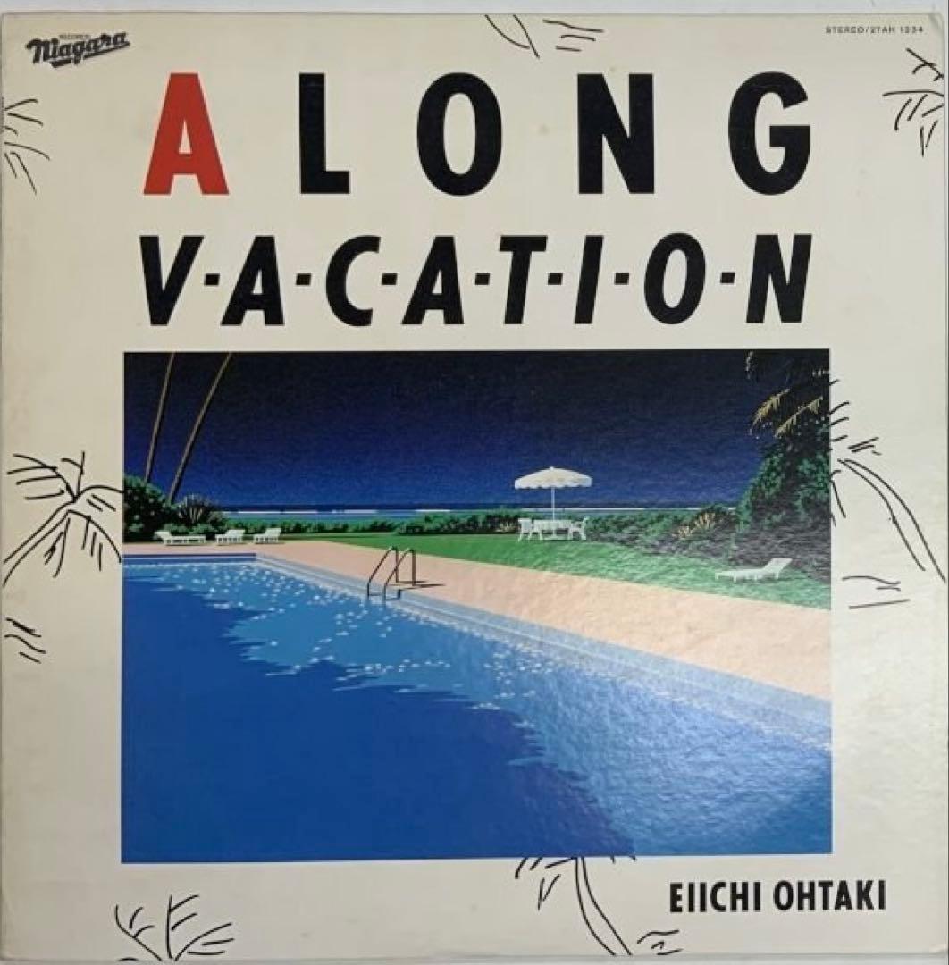 大滝詠一 / ロング バケイション - メルカリ