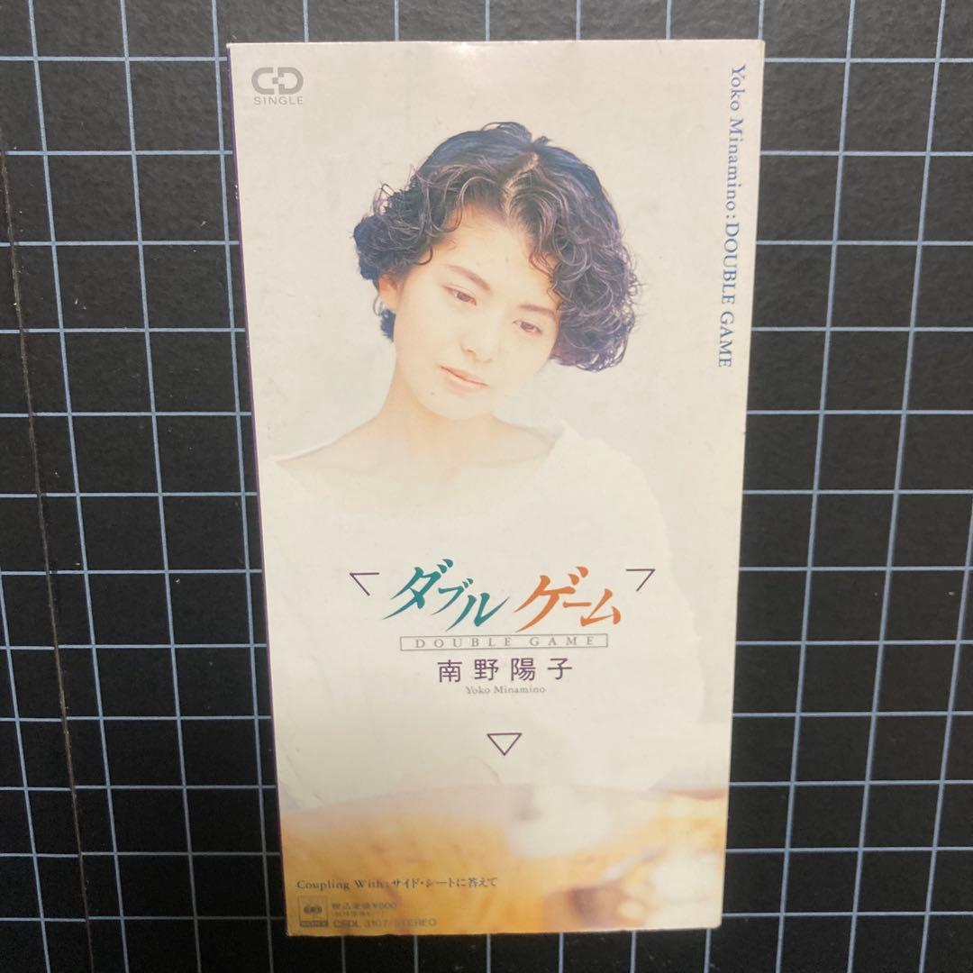 南野陽子「ダブル ゲーム」「へんなの‼︎」他 8cm CDシングル 5枚