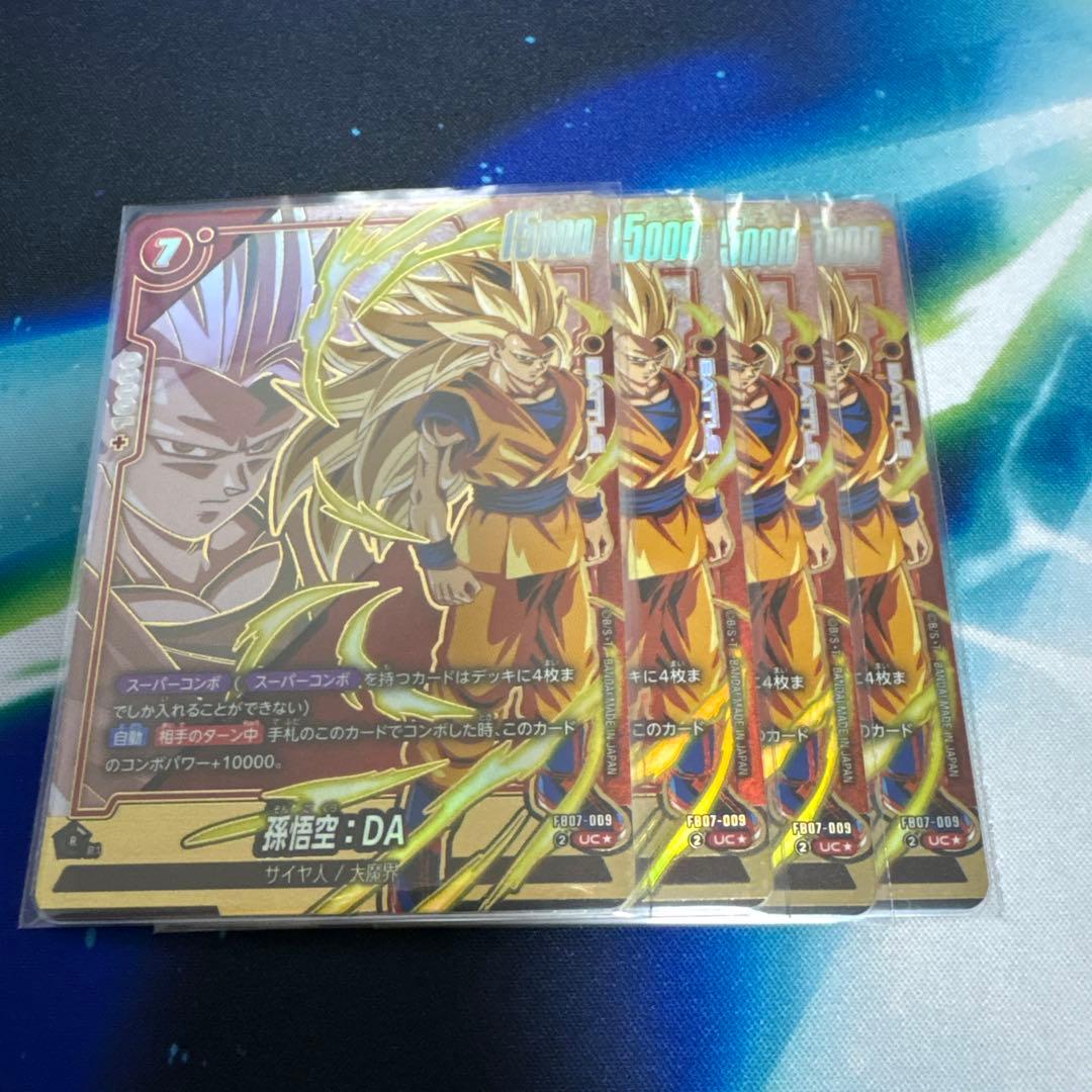 フュージョンワールド 孫悟空：DA FB07-009 UC☆ - メルカリ