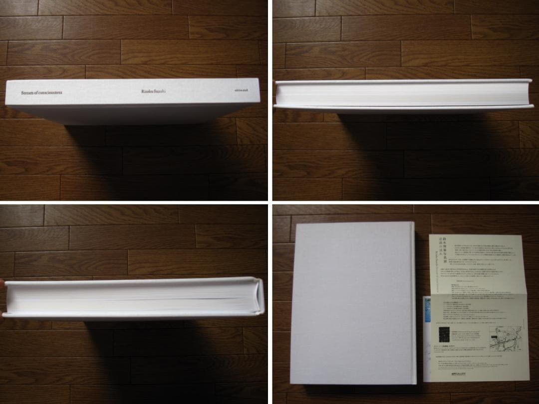 意識の流れ Stream of consciousness 鈴木理策 チラシ付き - メルカリ