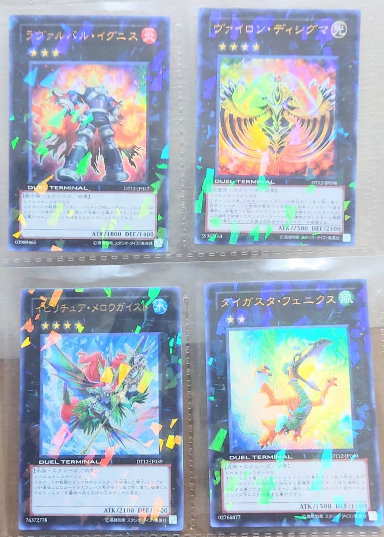 DUEL TERMINAL －エクシーズ始動！！－ セミコンプリート - メルカリ