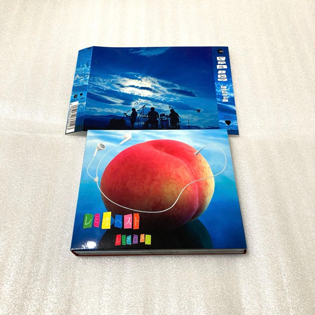 レミオロメン レミオベスト【山梨限定盤】【初回限定生産/特殊