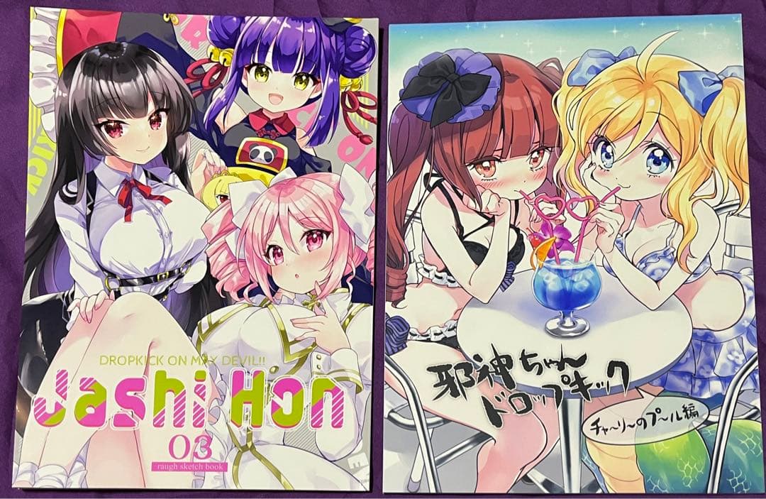 邪神ちゃんドロップキック 福のれん ユキヲ コミックマーケット c103