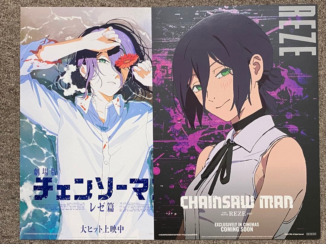 2枚セット 台湾限定 チェンソーマン レゼ編 A3ポスター