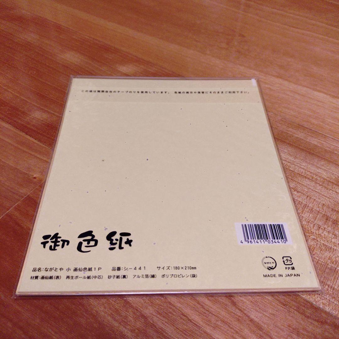 佐藤琢磨サイン - メルカリ