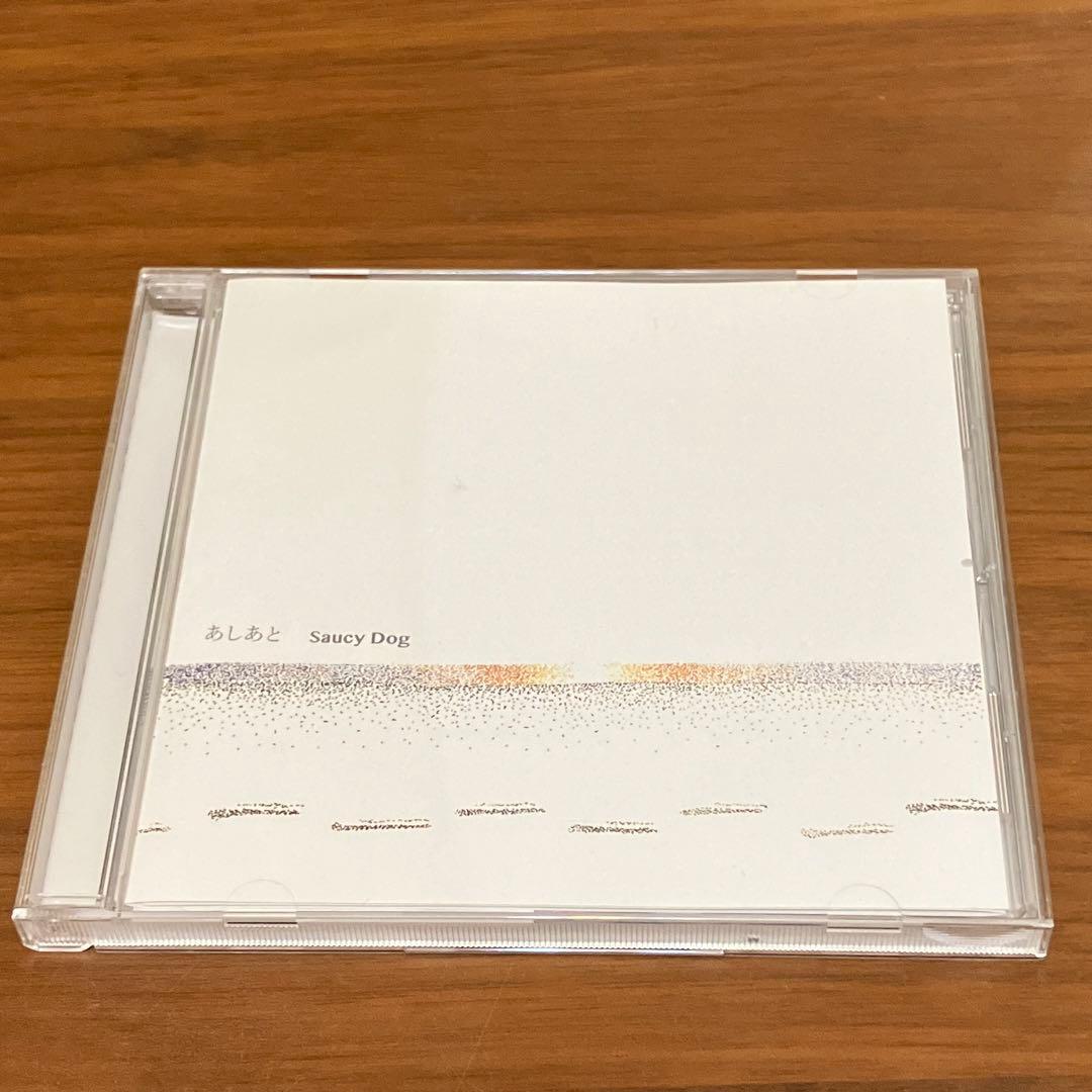 サウシードッグ Saucy Dog あしあとCD - メルカリ