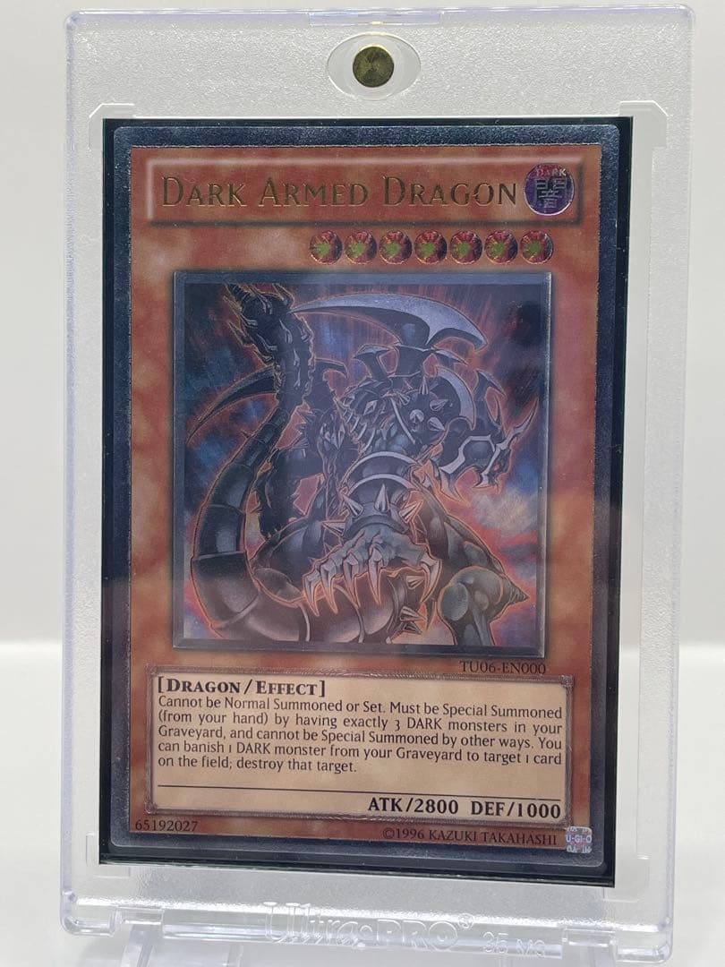 EU版】超希少 ダークアームドドラゴン レリーフ ターボパック 遊戯王