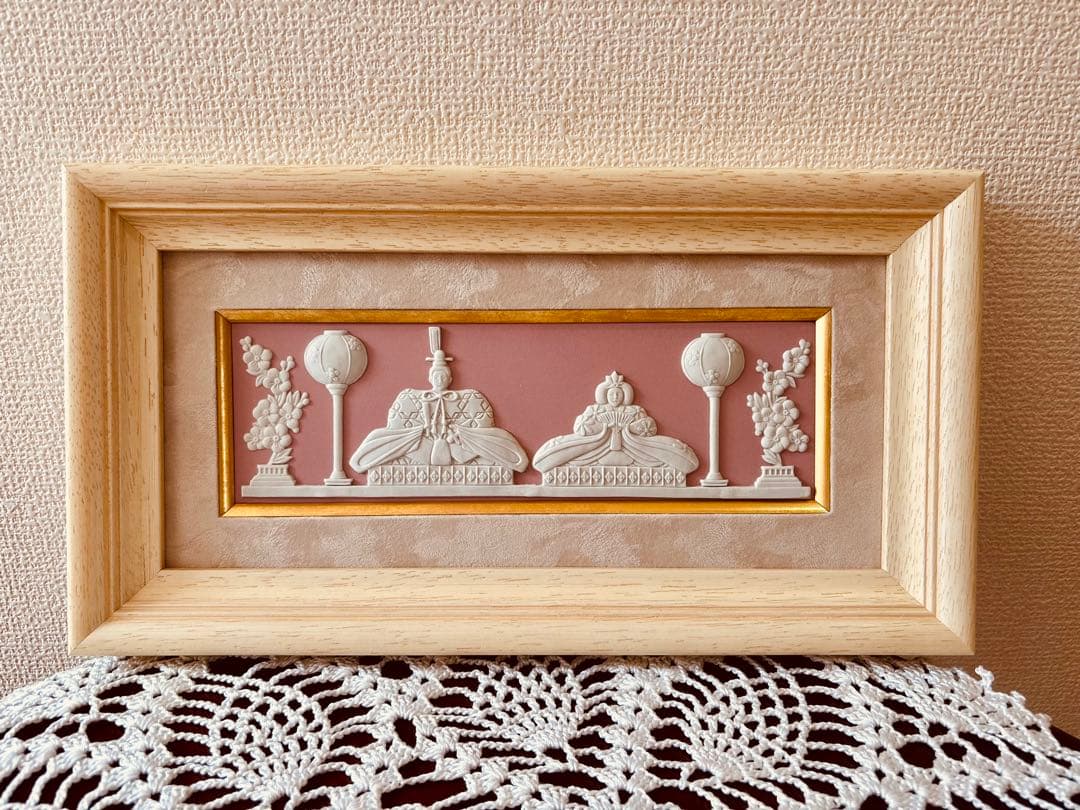 ウェッジウッドWEDGWOOD ジャスパーウエア雛ドール プラーク 木製