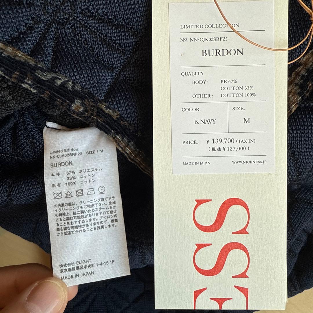 NICENESS BURDON パイピングハーフコート - メルカリ