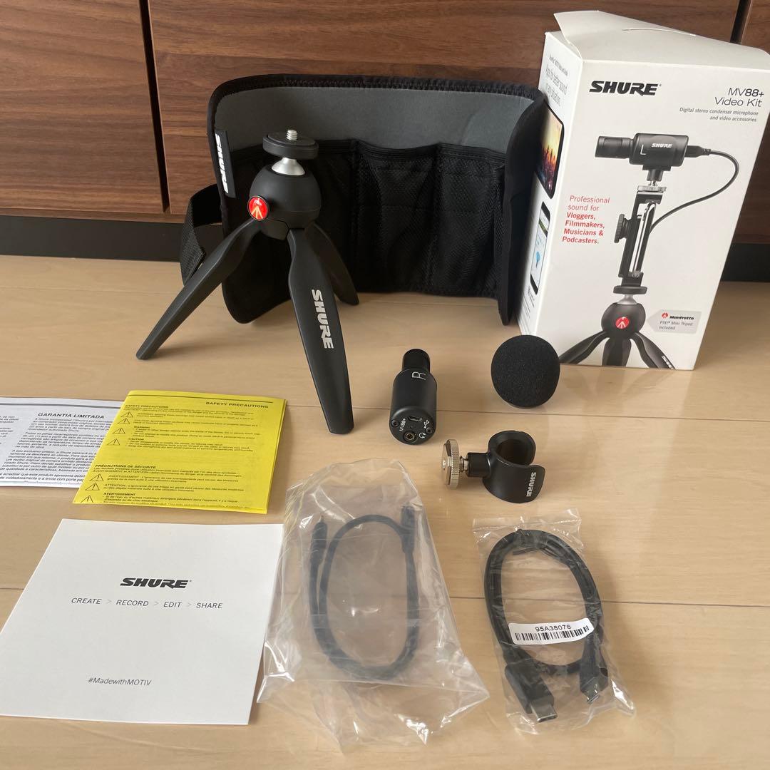 SHURE MV88+Video Kit シュアー Amazon.com: Shure Portable Videography Kit - Professional