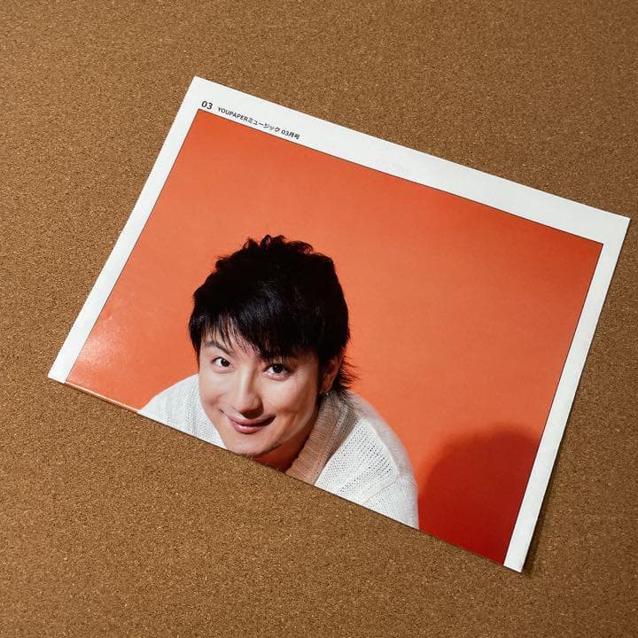 【送料無料】遊助さん掲載2ページ（ポスターサイズ）#8154 ホールワンマンライブ 夕日の暮らす町」A2サイズポスター2枚セット