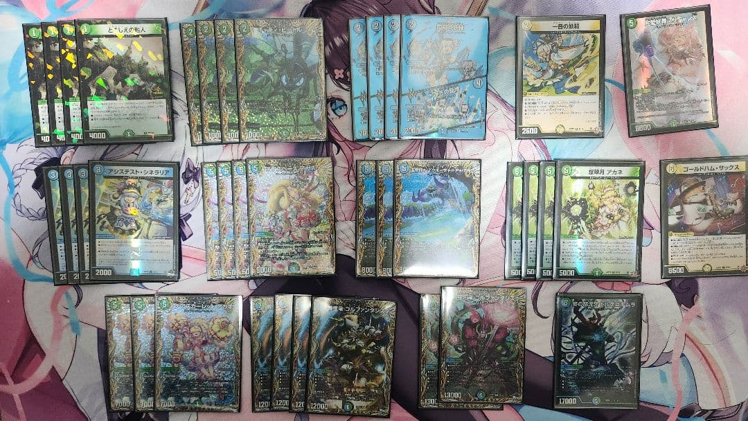 青緑ジャイアント　デッキ　高レート デュエマ」青緑ジャイアントデッキ - メルカリ