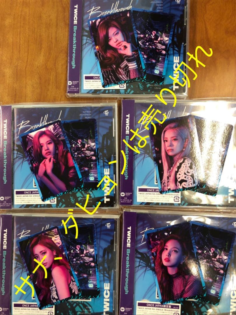 配布CD deadman 予兆飛行