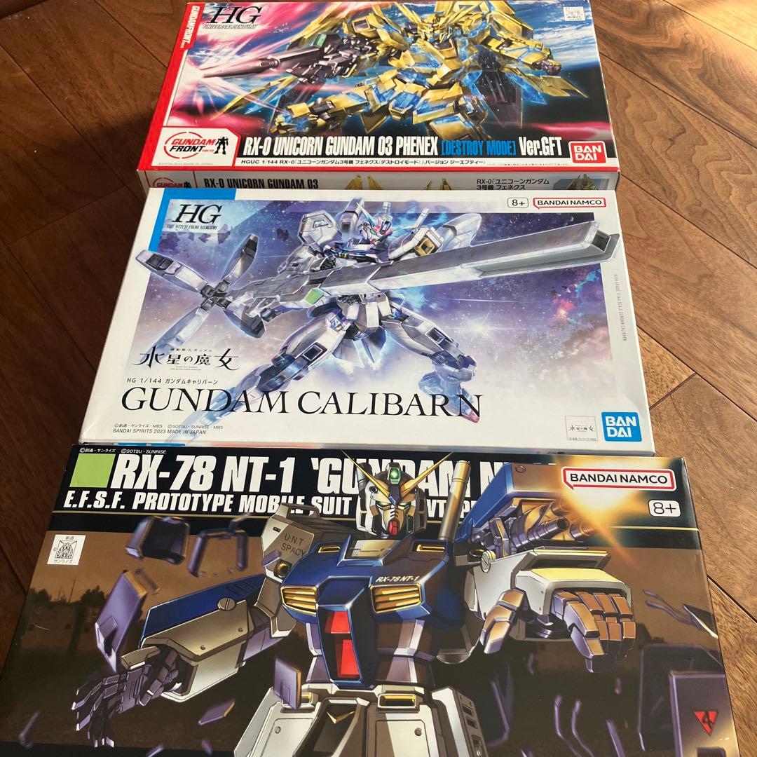 HGガンプラセット 3体 - メルカリ