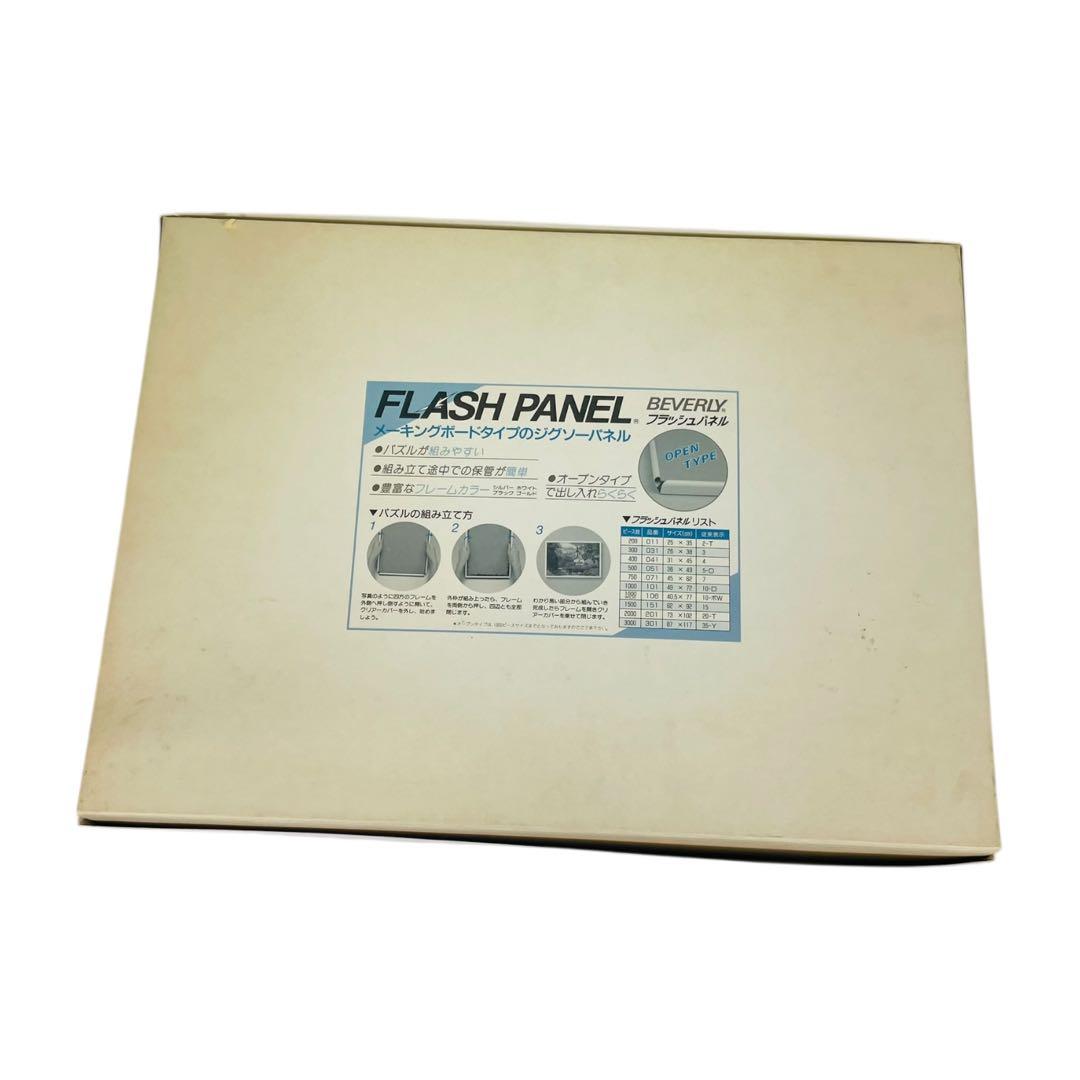 トーマス マックナイト ジグソーパズル 2000ピース ブルーカウチ