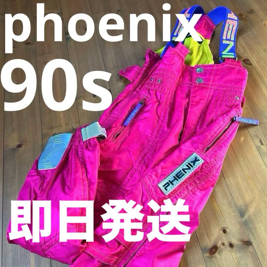 PHENIX フェニックス スキーウェア S スキー スノーボード 90s - メルカリ