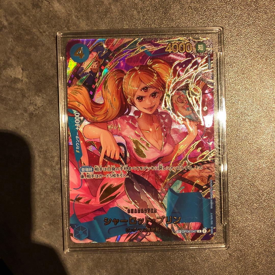 ワンピース カードゲーム シャーロット・プリン 4000 - メルカリ