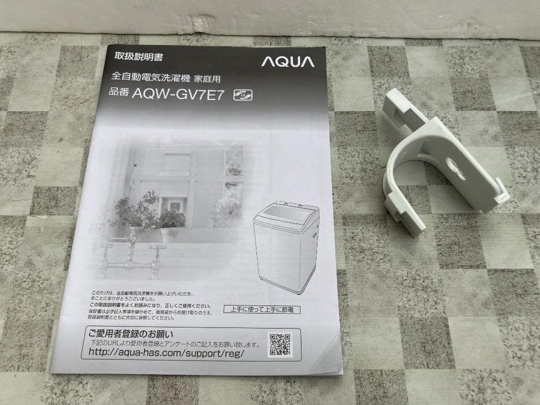 愛知岐阜/送料込☆アクア 7.0kg全自動洗濯機 AQW-GV7E7 2020年 - メルカリ