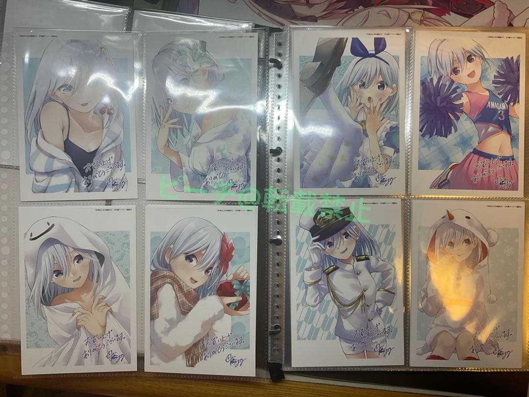 甘神さんちの縁結び 初版 14冊セット 特典付き 最終値下げ - メルカリ