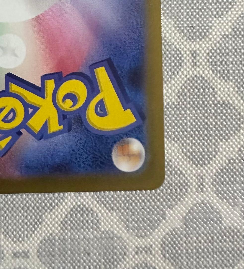 メガリザードンXex MUR 明日までの出品！ - メルカリ