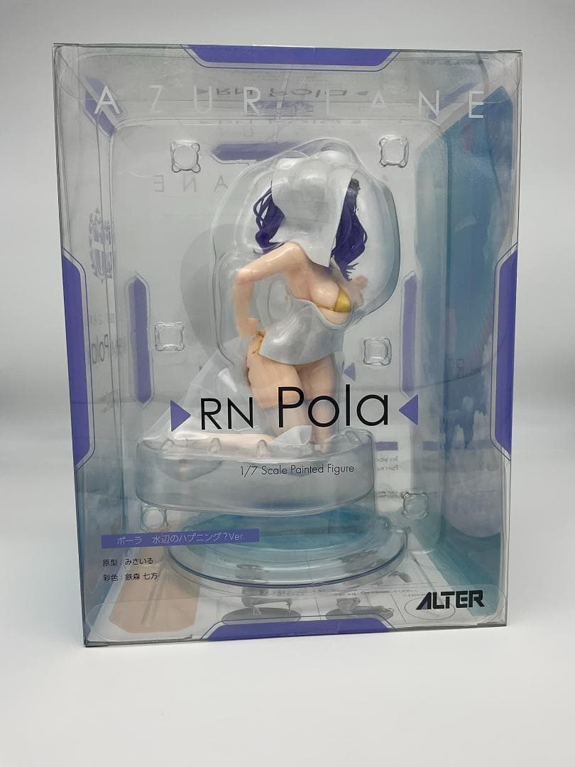 アルター ポーラ 水辺のハプニング？Ver. アズールレーン 1/7