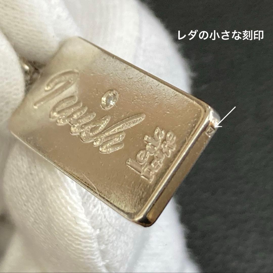 プチシルマのジュエリーコレクションペティートI wishプレート