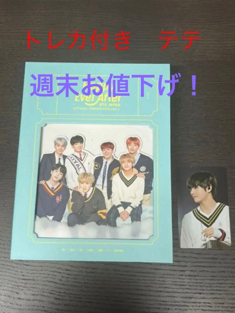 【公式】BTS 2018 Happy Ever AfterDVD トレカ テテ 公式】BTS 2018 Happy Ever After DVD トレカ テテ