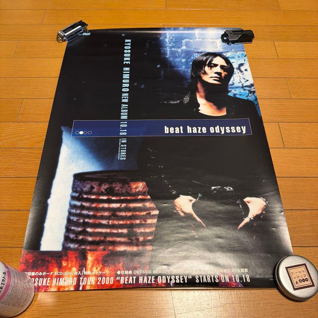 氷室京介 B2 ポスター 「bear haze odyssey」 - メルカリ