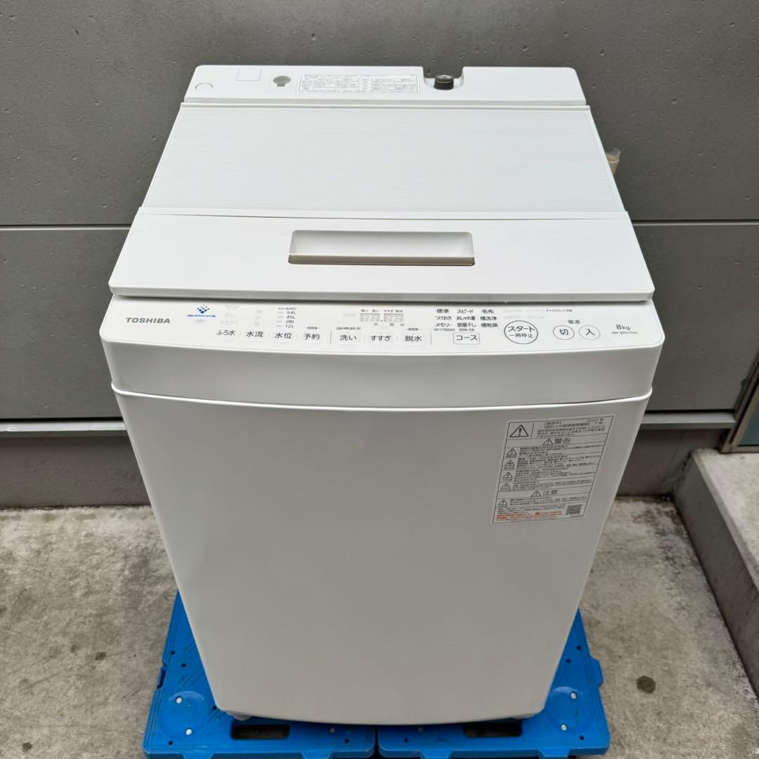 239⭐️2022年製☆東芝 洗濯機 8KG 大型 インバーター 一人暮らし