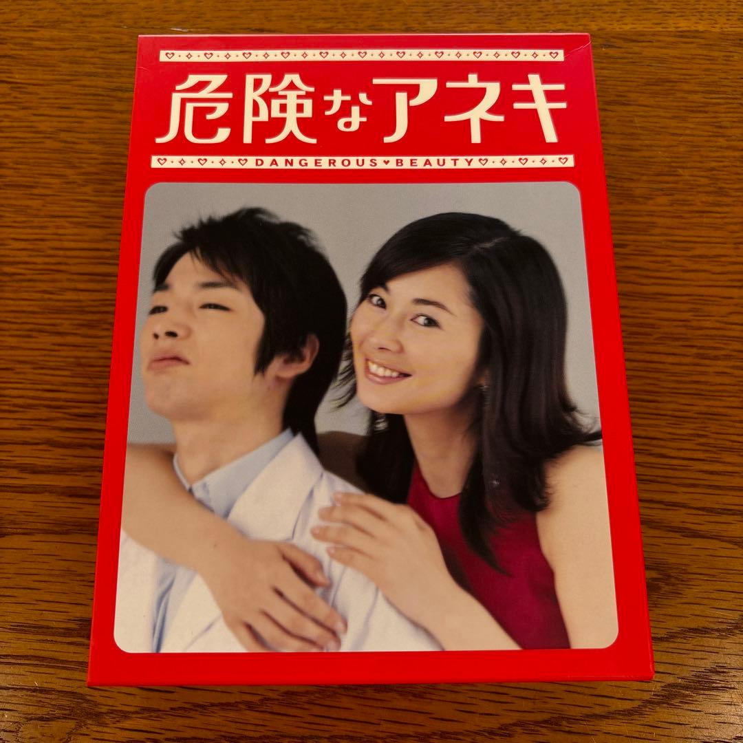 DVD「危険なアネキ」 DVD-BOX〈6枚組〉伊東美咲・森山未來 - メルカリ