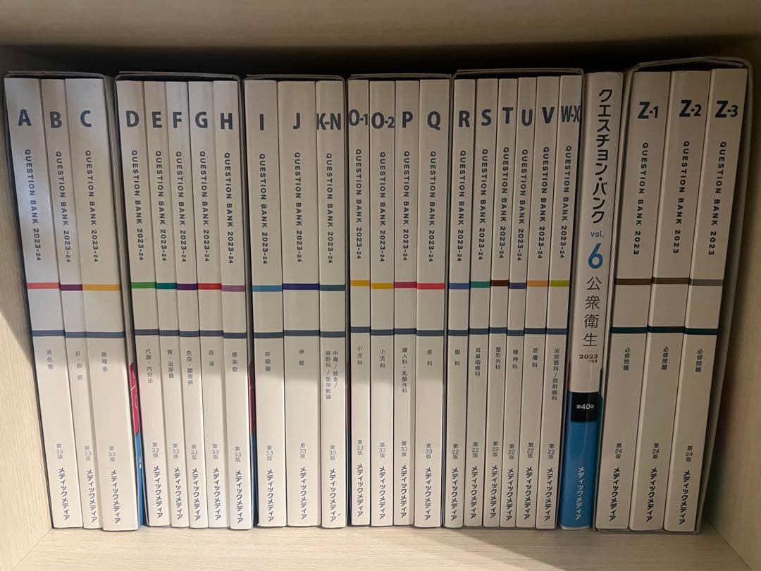 値下げしました！医師国家試験QBセット 4/25（木）発売！『第118回医師国家試験問題解説』で国試対策の