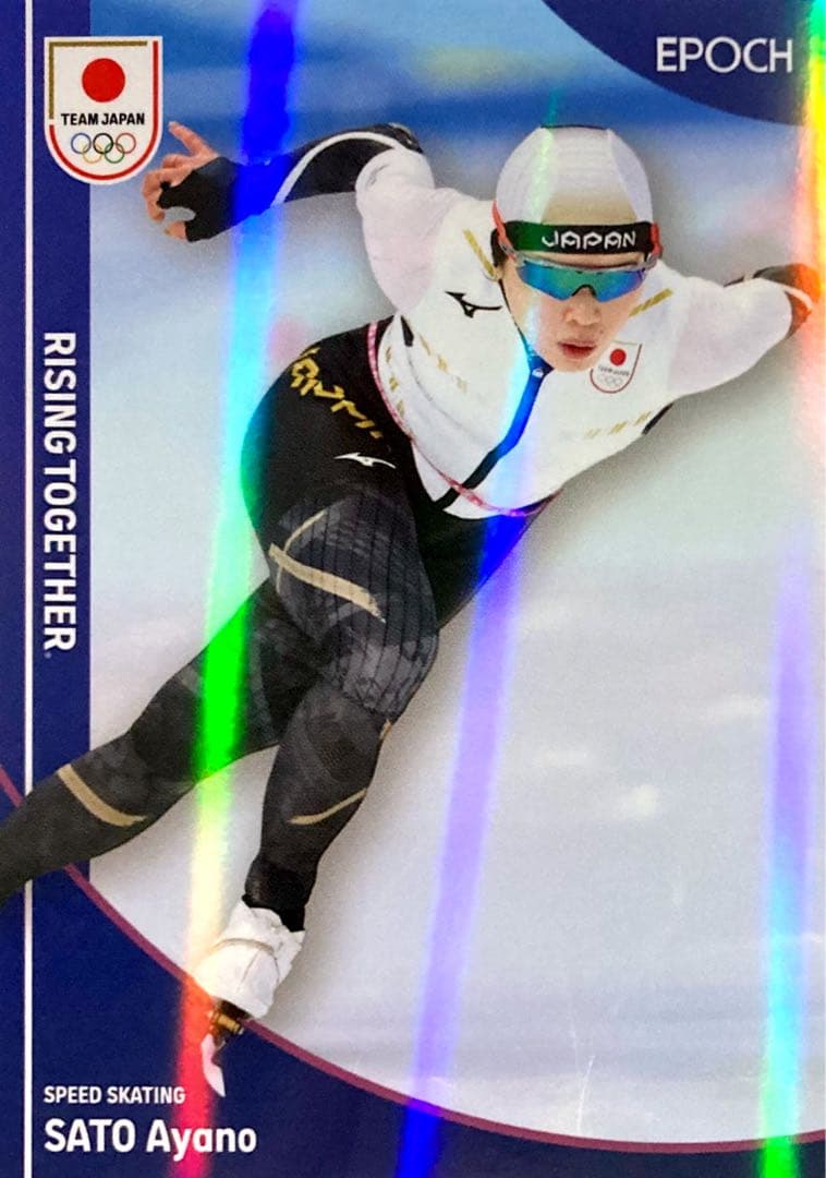 佐藤綾乃 スピードスケート パラレル版 EPOCH TEAM JAPAN - メルカリ