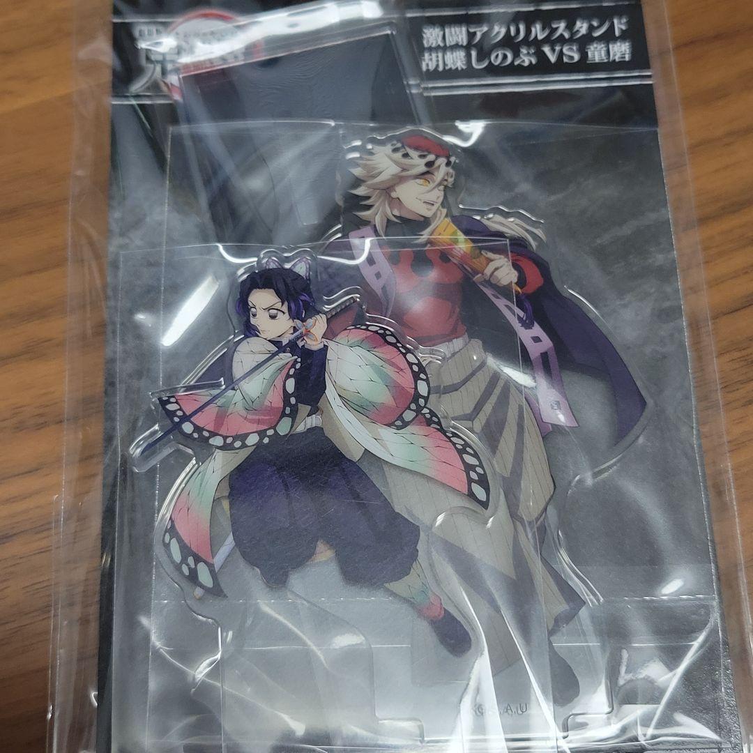 白*士様 胡蝶しのぶVS童磨 激闘アクリルスタンド鬼滅の刃無限城編