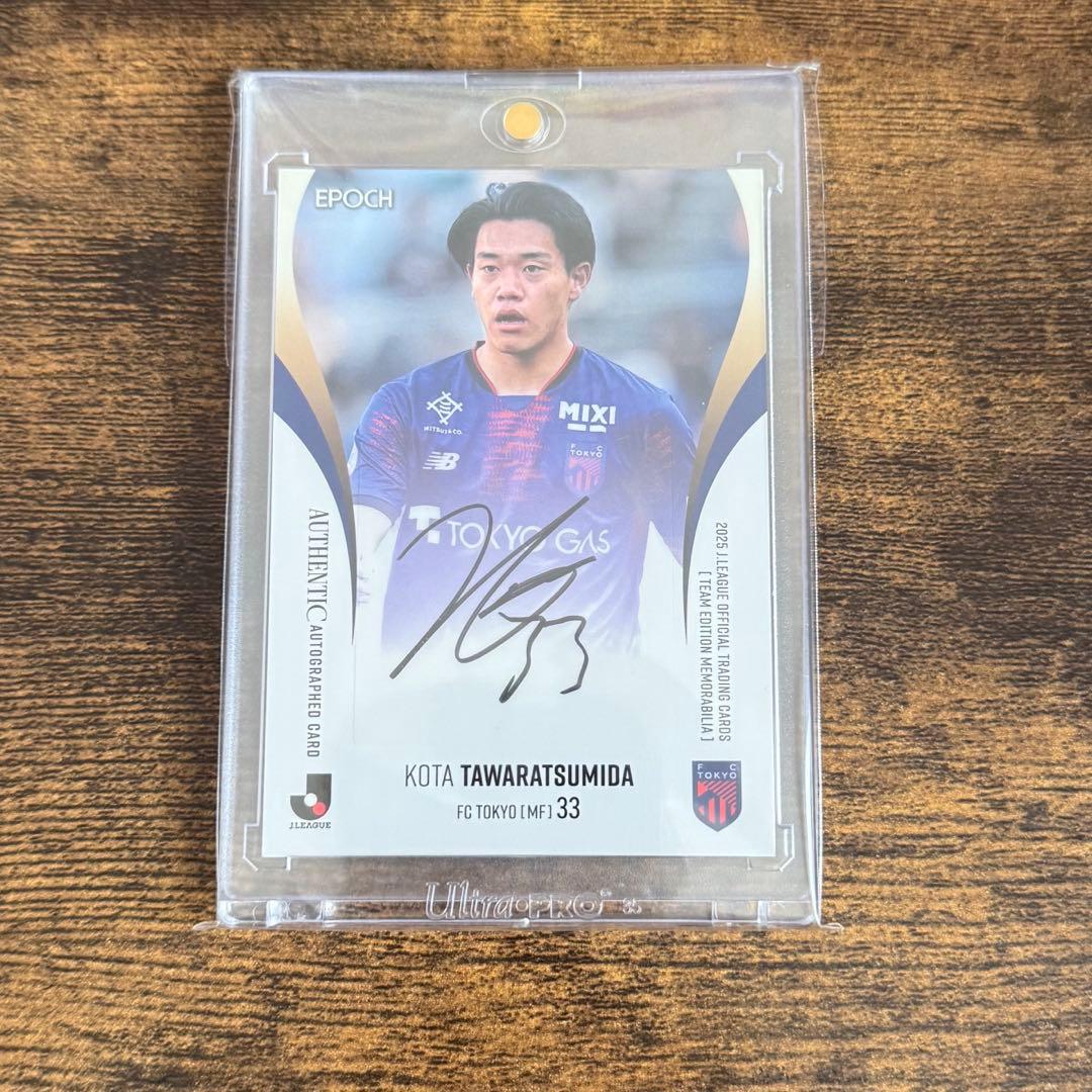 FC東京 俵積田晃太 サインカード 25シリ - メルカリ