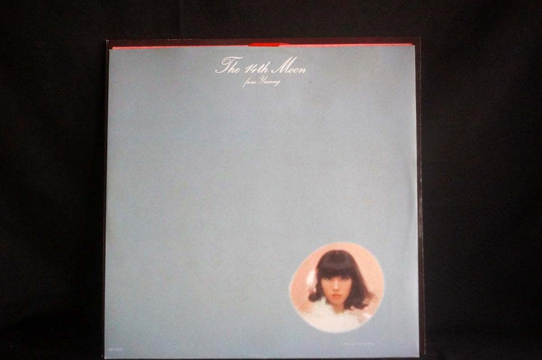 LP｜荒井由実3作品セット『ミスリム コバルト・アワー 14番目の月