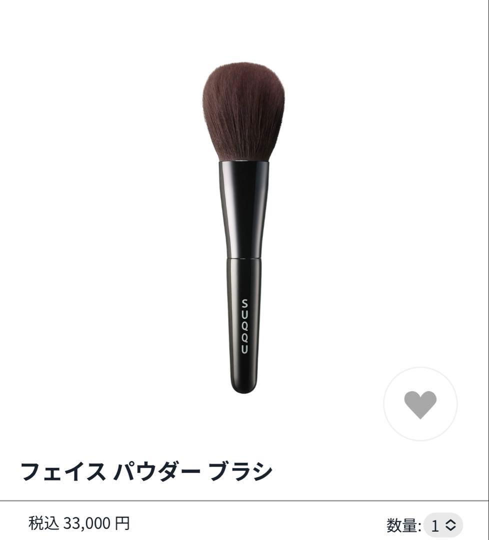 SUQQU 筆 P-2-SQQU-FRAELP-