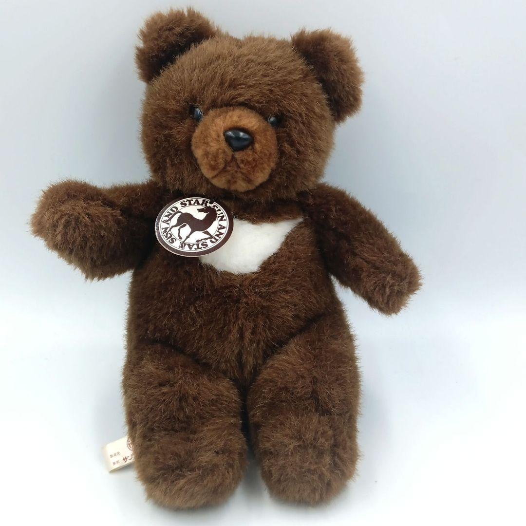 SUN & STAR ツキノワグマ ぬいぐるみ 希少品 ビンテージ タグ付き