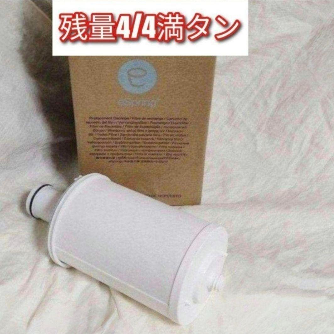 専用Amway eSpeing 2 アムウェイ 浄水器フィルター カートリッジ↓ 浄水器II用交換用カートリッジ) ：Amway(日本アムウェイ) | amwaylive
