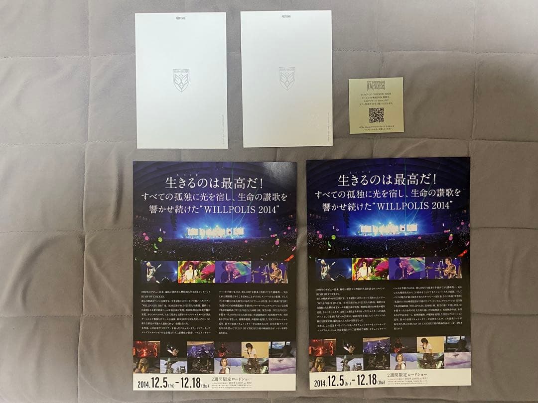 バンプオブチキン DVD 5枚 ポストカード、フライヤー、ステッカー