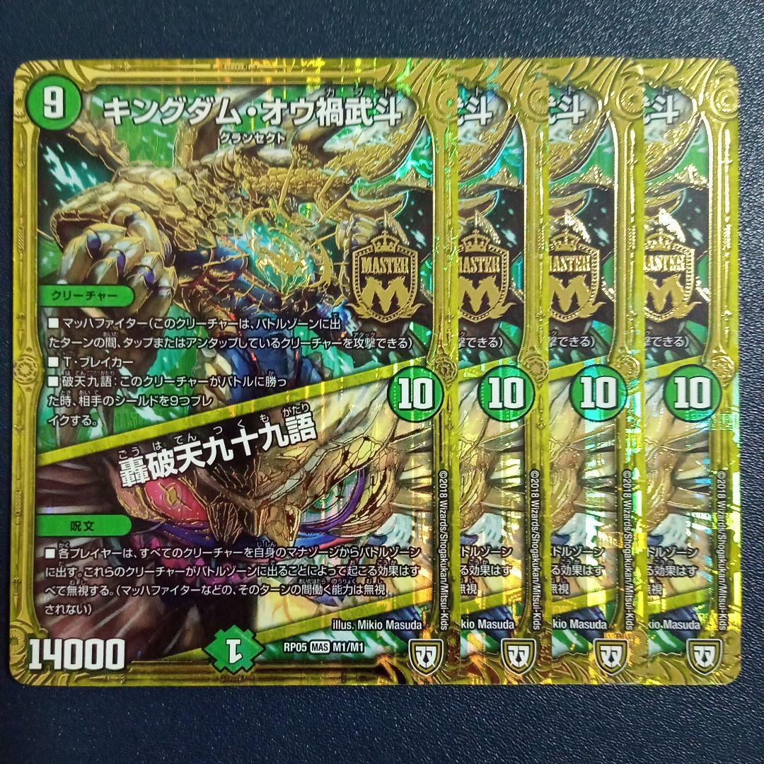 カジキ様 リクエスト 3点 まとめ商品 - メルカリ