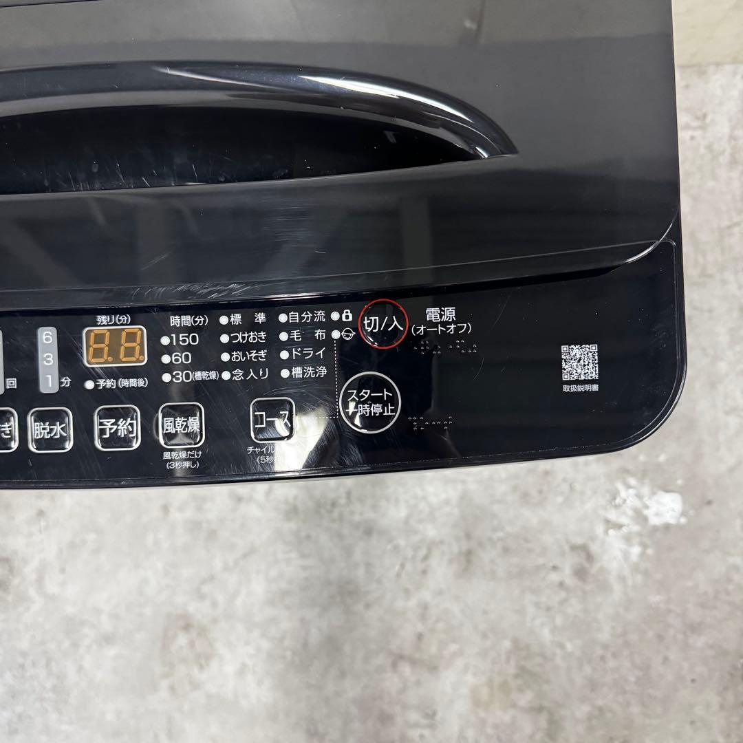 【配送・設置無料‼️】ハイセンス HW-K45B 洗濯機 4.5kg 25年製