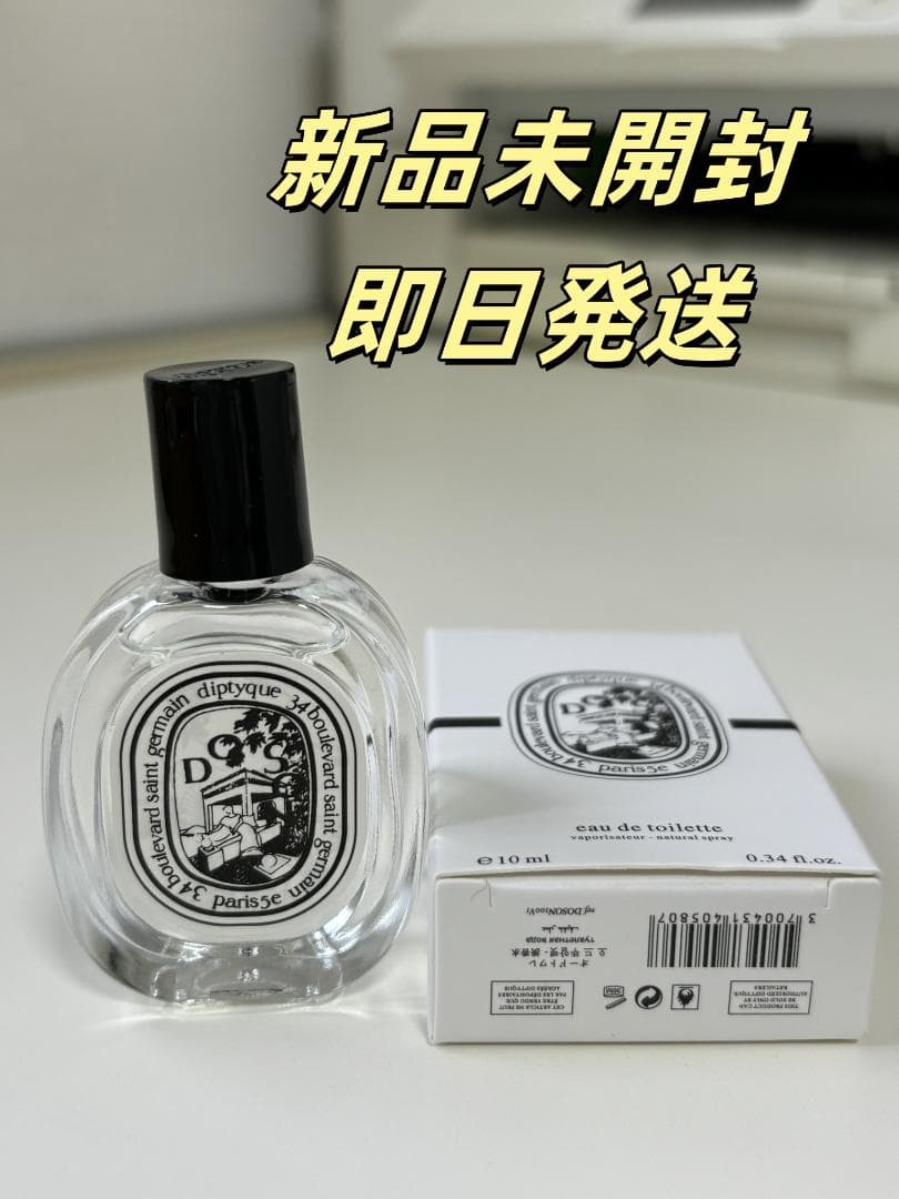 diptyque eau de toilette 10ml - メルカリ