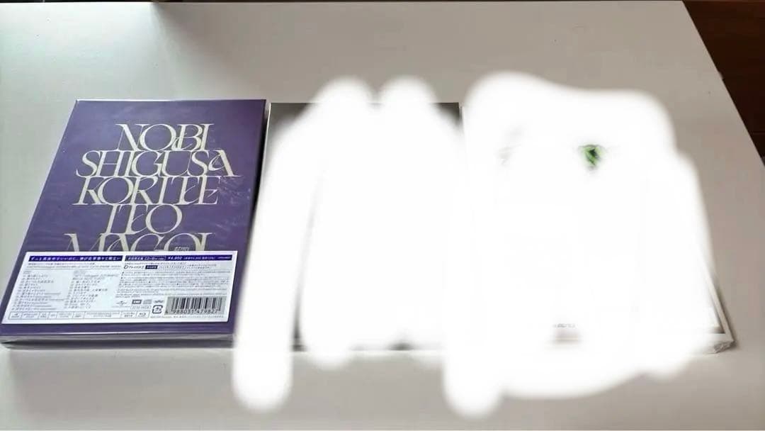 ずっと真夜中でいいのに。 アルバム ライブ映像 初回限定盤セット