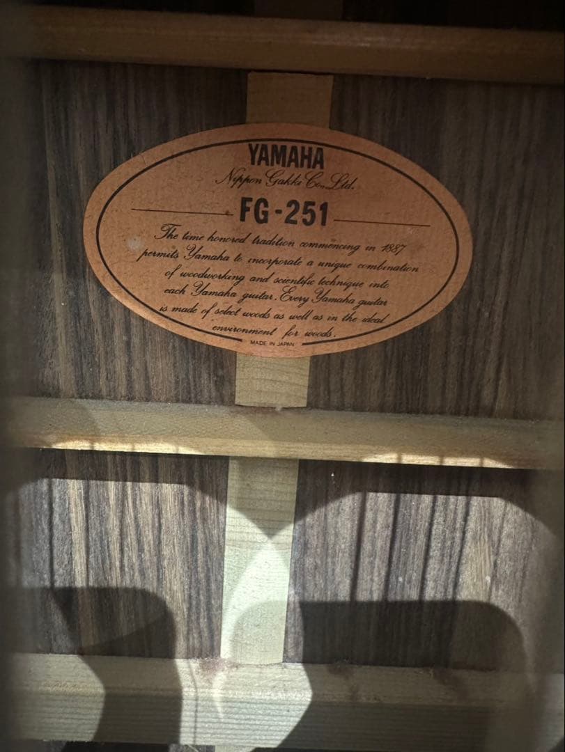 最終値下げ YAMAHA FG251 オレンジラベル 70'sヴィンテージギター
