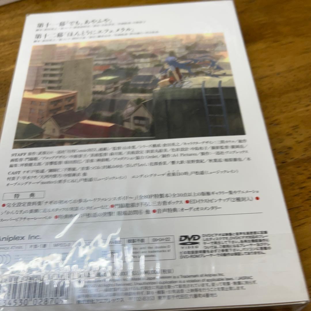 【DVD】かんなぎ 初回限定版 全7巻　全巻セット　未開封
