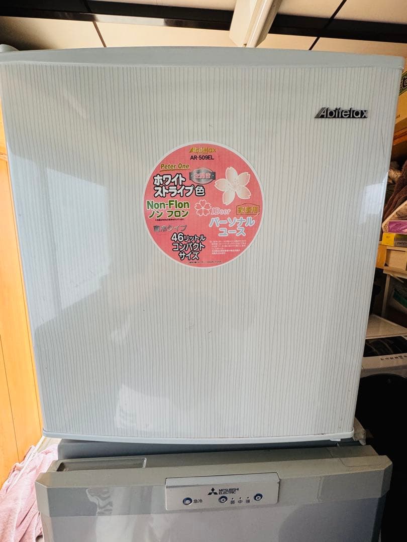 Abitelax AR-509EL 冷蔵庫 46L AR-509EL-W 冷蔵庫 ホワイトストライプ [46L /1ドア /左開きタイプ