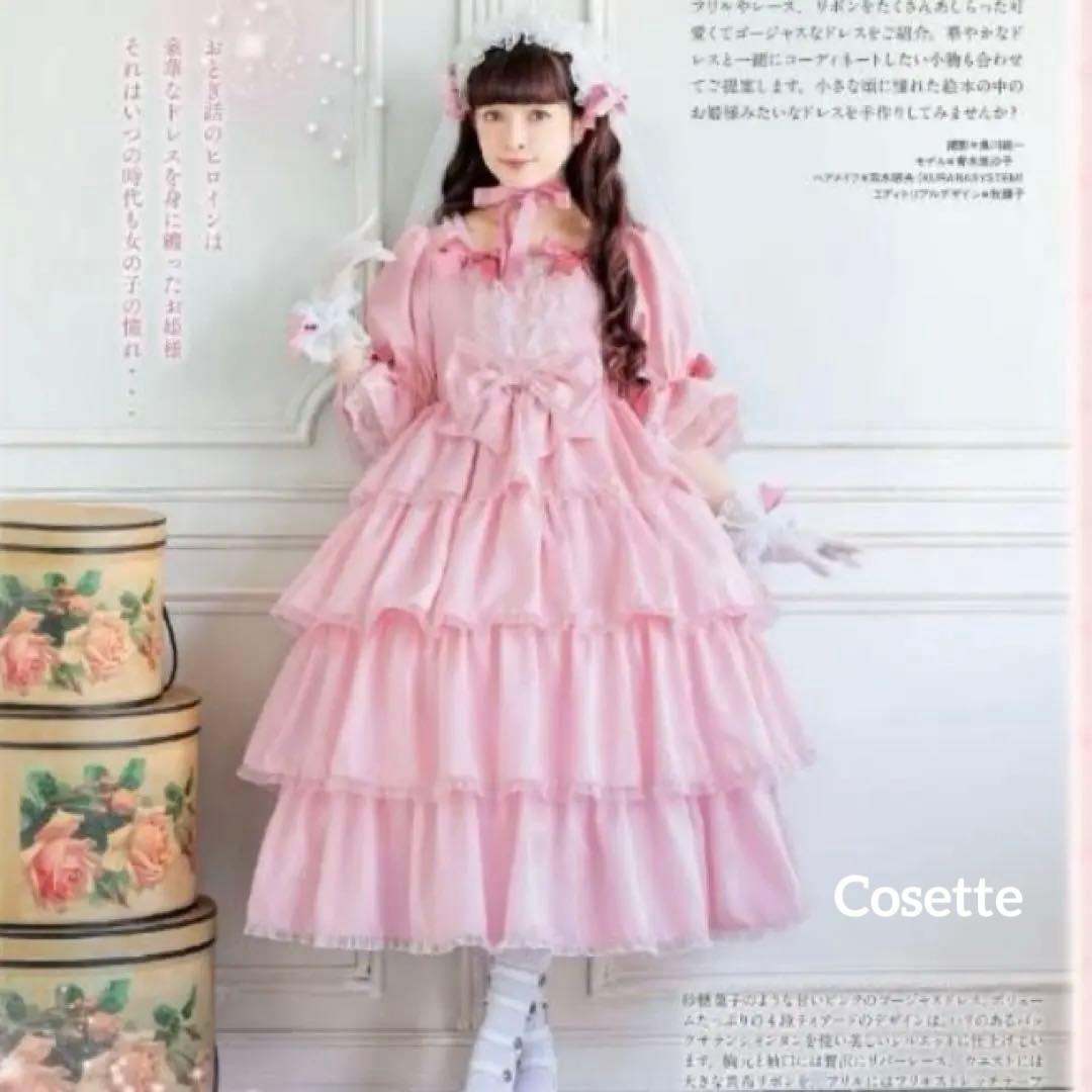 乙女のソーイングBOOK 人気３冊セットno.17 no .18 no.3376